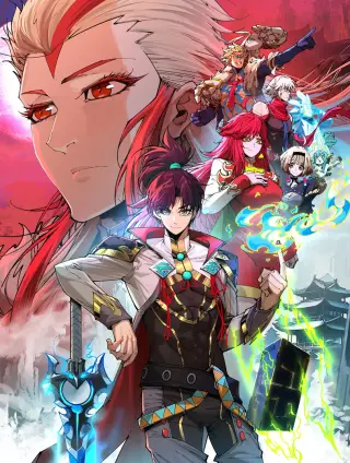 这一世我要当至尊